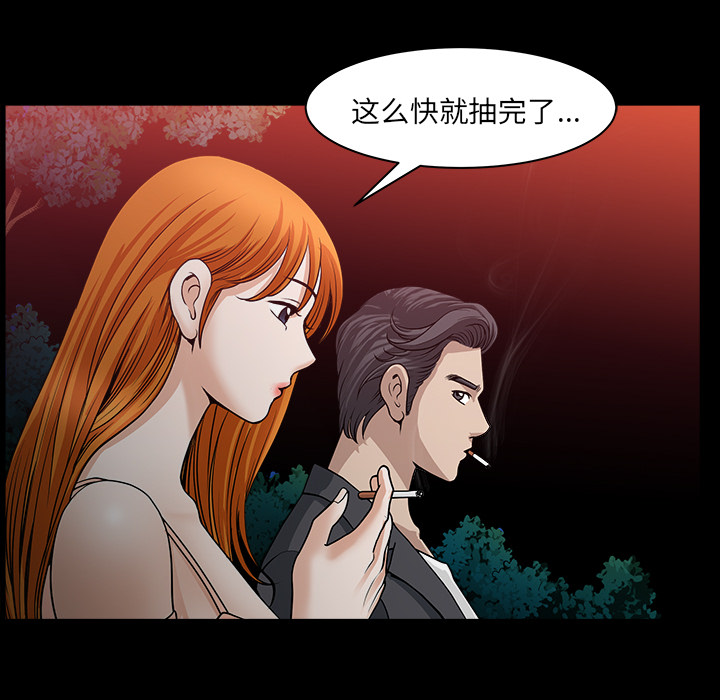 [韩国漫画] 新来的女邻居 剧情,巨乳大奶#[166P]-80