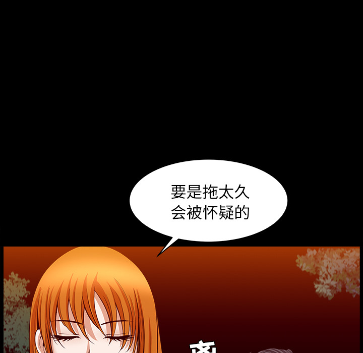 [韩国漫画] 新来的女邻居 剧情,巨乳大奶#[166P]-83