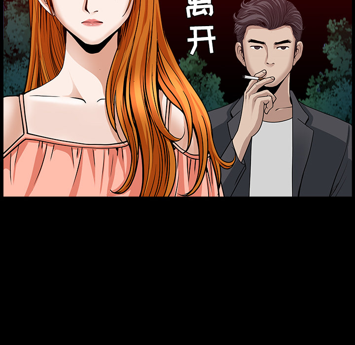[韩国漫画] 新来的女邻居 剧情,巨乳大奶#[166P]-84