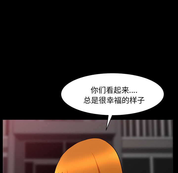 [韩国漫画] 新来的女邻居 剧情,巨乳大奶#[166P]-89