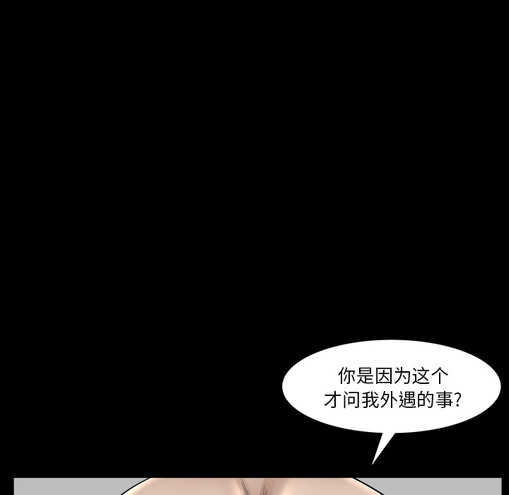 [韩国漫画] 新来的女邻居 剧情,巨乳大奶#[166P]-97