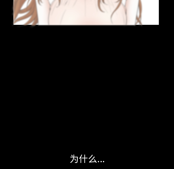 [韩国漫画] 新来的女邻居 剧情,巨乳大奶#[139P]-120