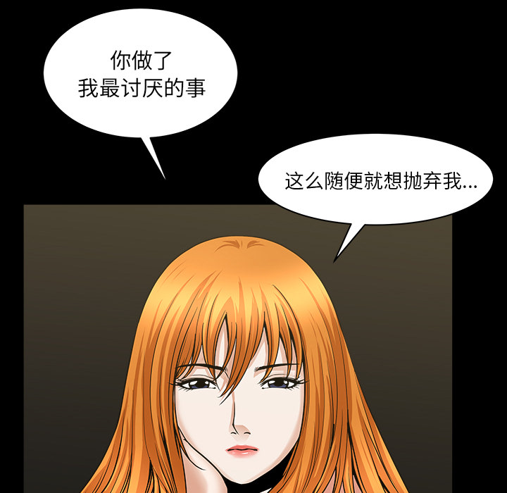 [韩国漫画] 新来的女邻居 剧情,巨乳大奶#[139P]-68