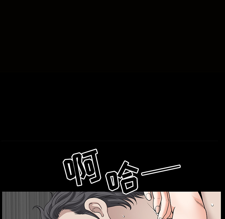 [韩国漫画] 新来的女邻居 剧情,巨乳大奶#[139P]-7