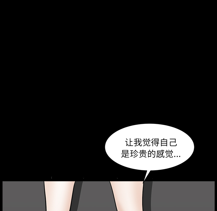 [韩国漫画] 新来的女邻居 剧情,巨乳大奶#[139P]-95