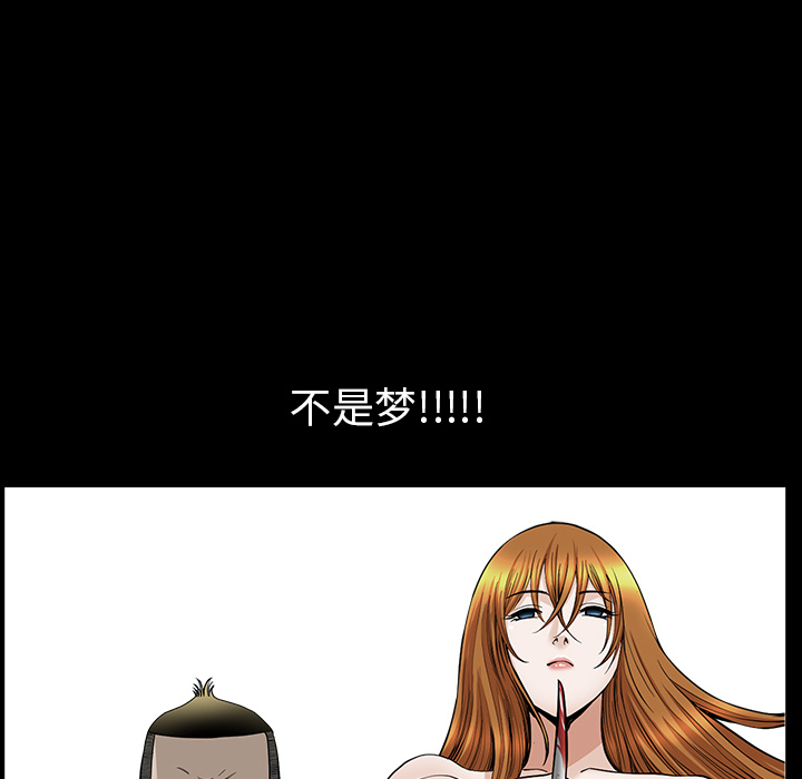 [韩国漫画] 新来的女邻居 剧情,巨乳大奶#[115P]-113