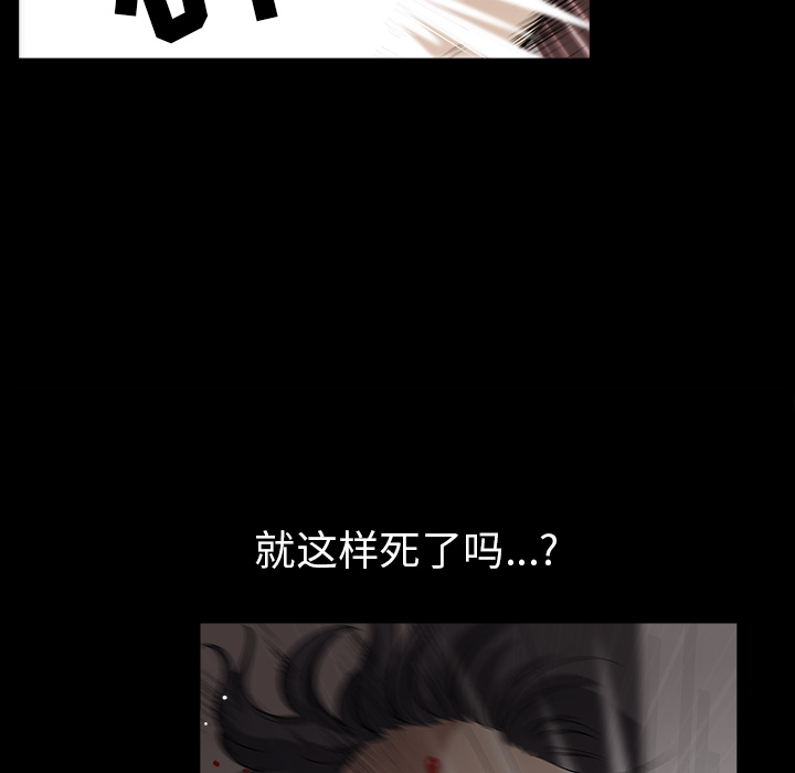 [韩国漫画] 新来的女邻居 剧情,巨乳大奶#[115P]-19