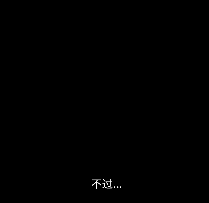 [韩国漫画] 新来的女邻居 剧情,巨乳大奶#[115P]-21