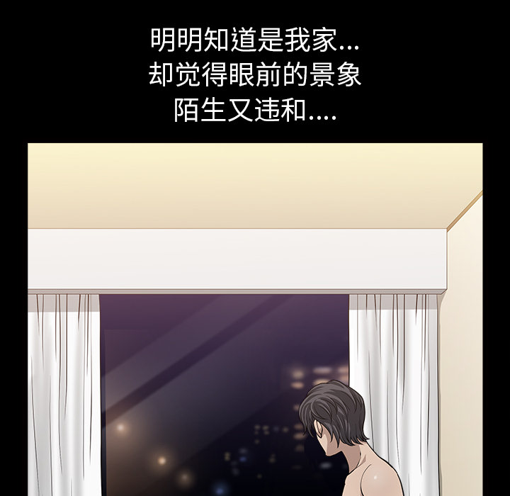 [韩国漫画] 新来的女邻居 剧情,巨乳大奶#[115P]-87