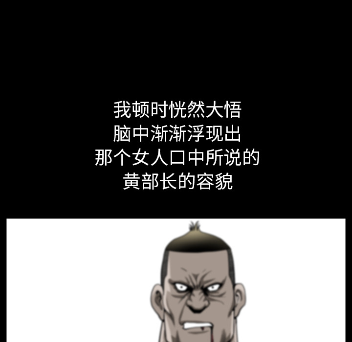 [韩国漫画] 新来的女邻居 剧情,巨乳大奶#[144P]-104