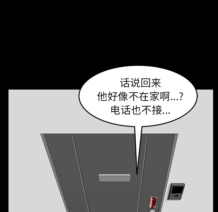 [韩国漫画] 新来的女邻居 剧情,巨乳大奶#[144P]-106