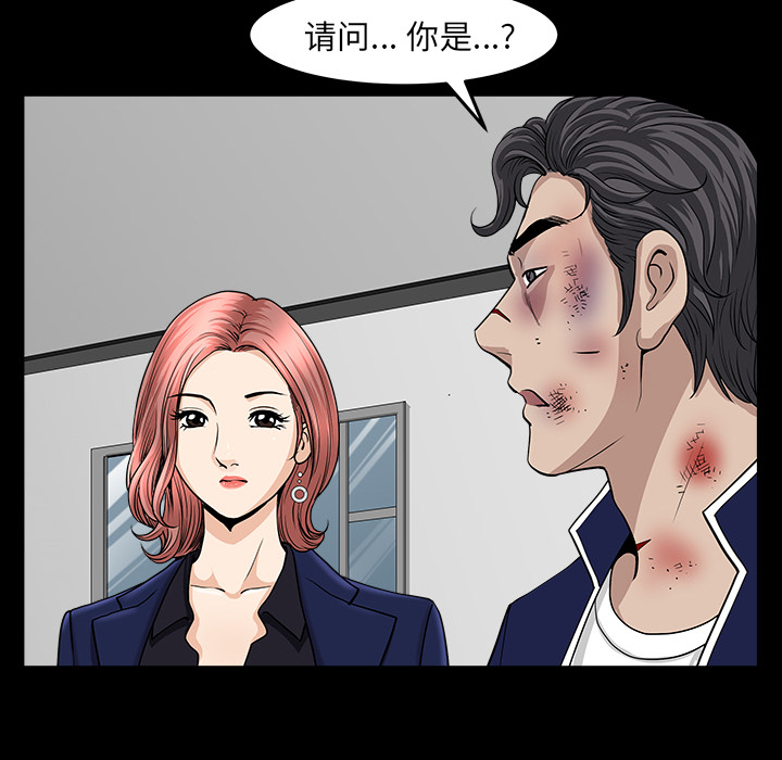 [韩国漫画] 新来的女邻居 剧情,巨乳大奶#[144P]-109