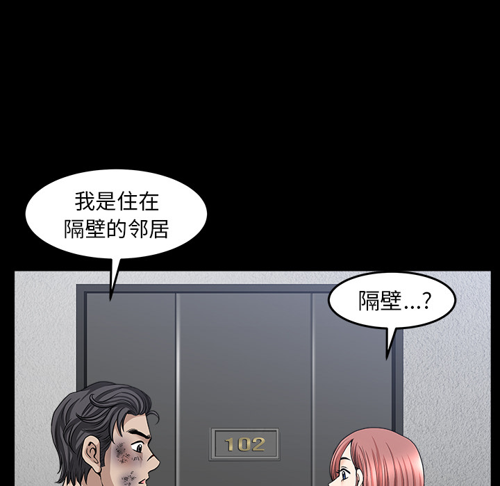 [韩国漫画] 新来的女邻居 剧情,巨乳大奶#[144P]-112