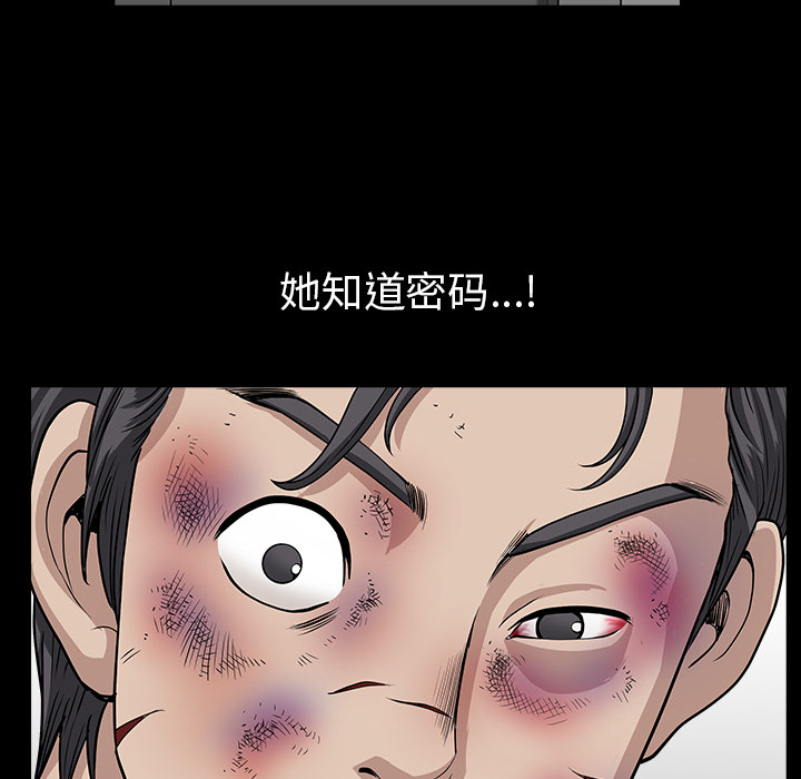 [韩国漫画] 新来的女邻居 剧情,巨乳大奶#[144P]-119