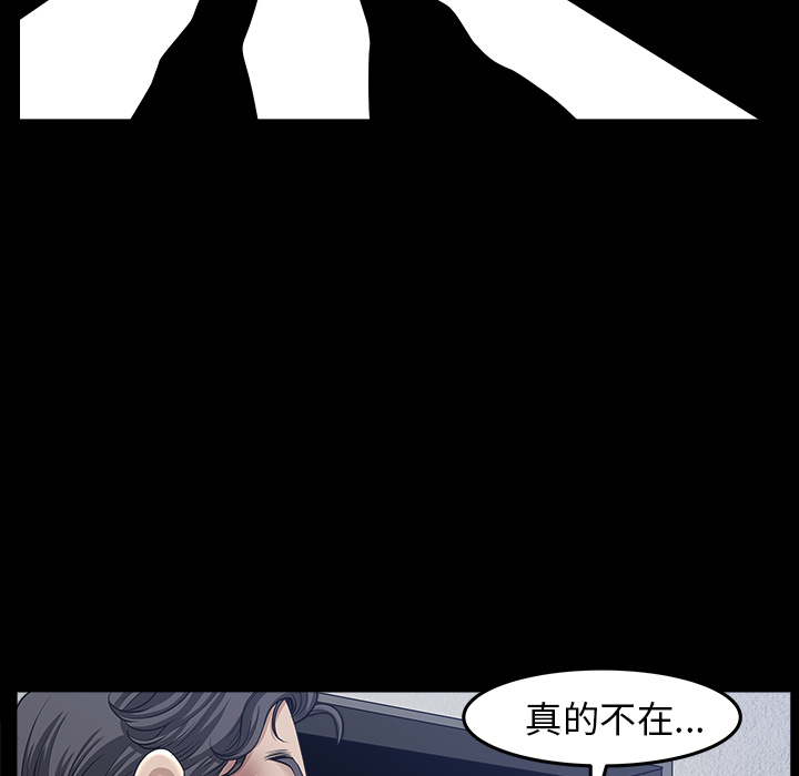 [韩国漫画] 新来的女邻居 剧情,巨乳大奶#[144P]-123