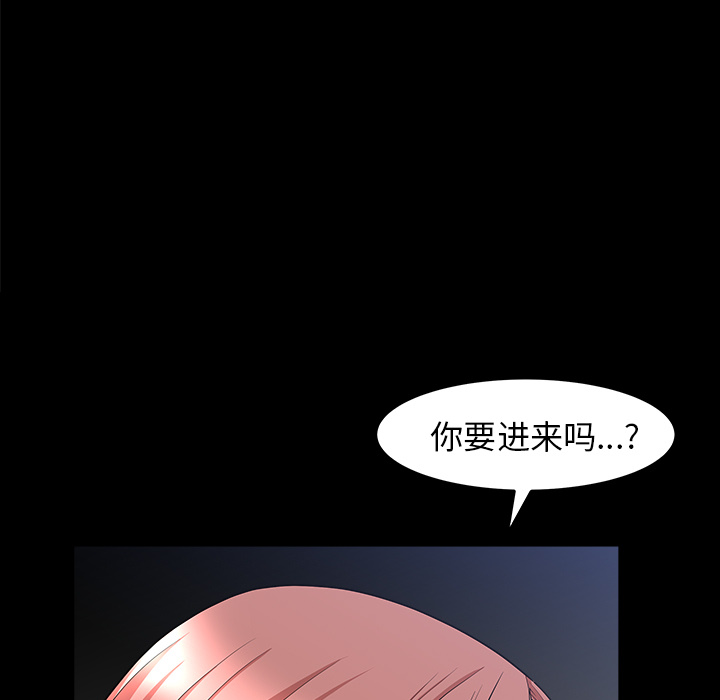 [韩国漫画] 新来的女邻居 剧情,巨乳大奶#[144P]-125