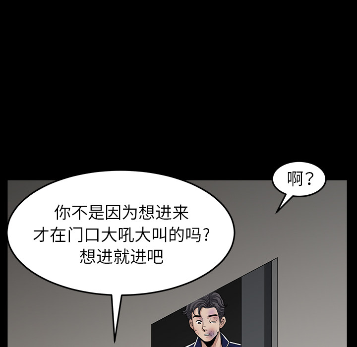 [韩国漫画] 新来的女邻居 剧情,巨乳大奶#[144P]-127