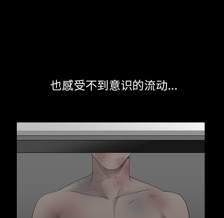 [韩国漫画] 新来的女邻居 剧情,巨乳大奶#[144P]-17