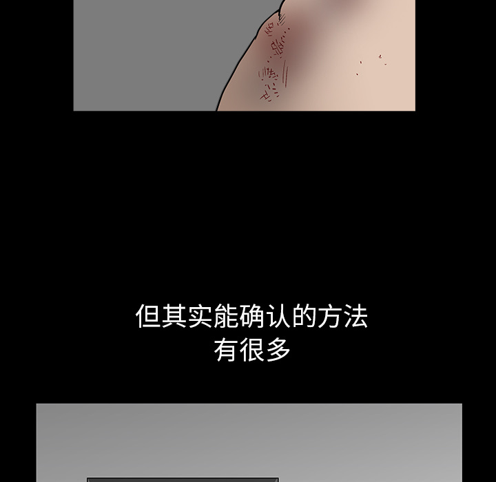 [韩国漫画] 新来的女邻居 剧情,巨乳大奶#[144P]-24