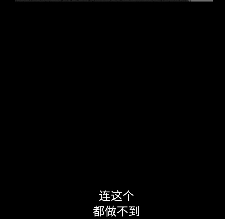[韩国漫画] 新来的女邻居 剧情,巨乳大奶#[144P]-34