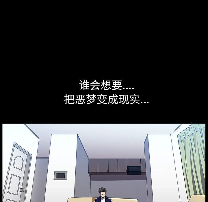 [韩国漫画] 新来的女邻居 剧情,巨乳大奶#[144P]-36