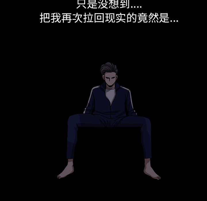 [韩国漫画] 新来的女邻居 剧情,巨乳大奶#[144P]-40