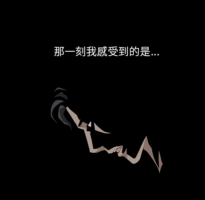 [韩国漫画] 新来的女邻居 剧情,巨乳大奶#[144P]-44