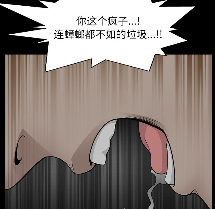 [韩国漫画] 新来的女邻居 剧情,巨乳大奶#[144P]-46