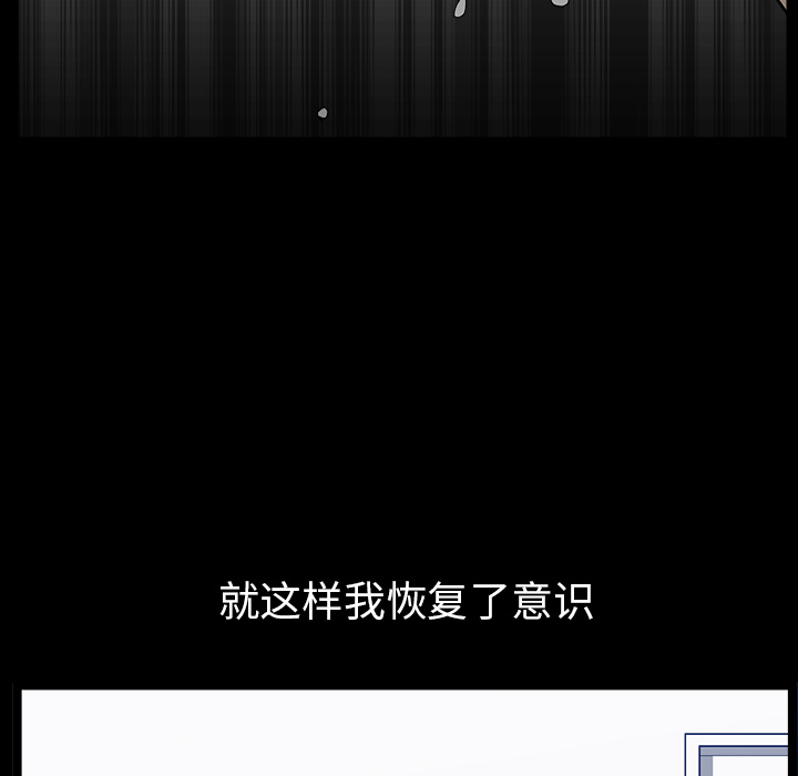 [韩国漫画] 新来的女邻居 剧情,巨乳大奶#[144P]-47