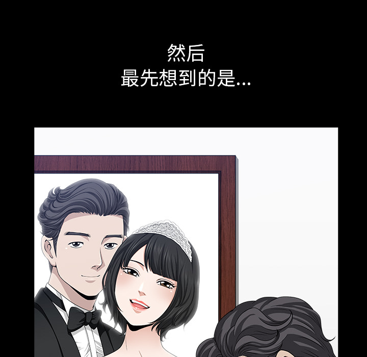 [韩国漫画] 新来的女邻居 剧情,巨乳大奶#[144P]-50