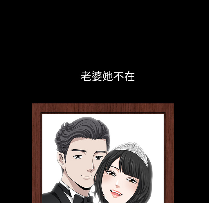 [韩国漫画] 新来的女邻居 剧情,巨乳大奶#[144P]-52