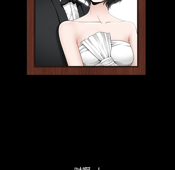 [韩国漫画] 新来的女邻居 剧情,巨乳大奶#[144P]-53