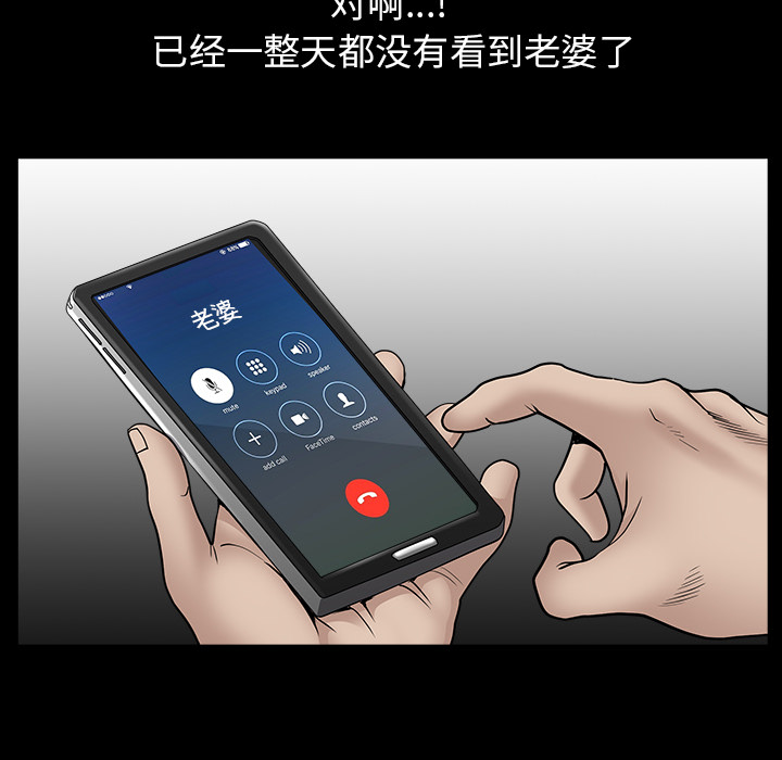 [韩国漫画] 新来的女邻居 剧情,巨乳大奶#[144P]-54