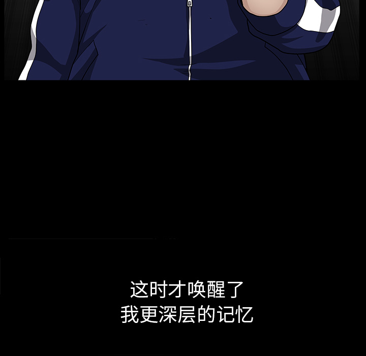 [韩国漫画] 新来的女邻居 剧情,巨乳大奶#[144P]-59