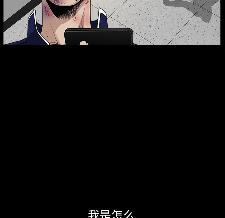 [韩国漫画] 新来的女邻居 剧情,巨乳大奶#[144P]-61