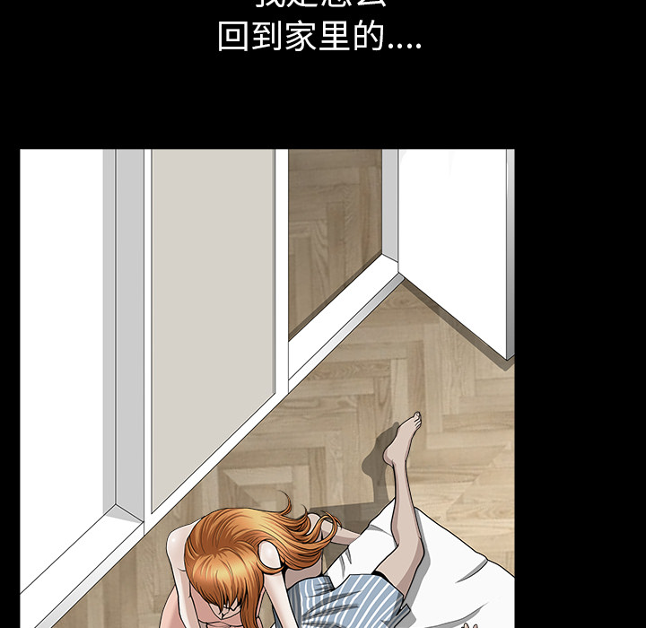 [韩国漫画] 新来的女邻居 剧情,巨乳大奶#[144P]-62