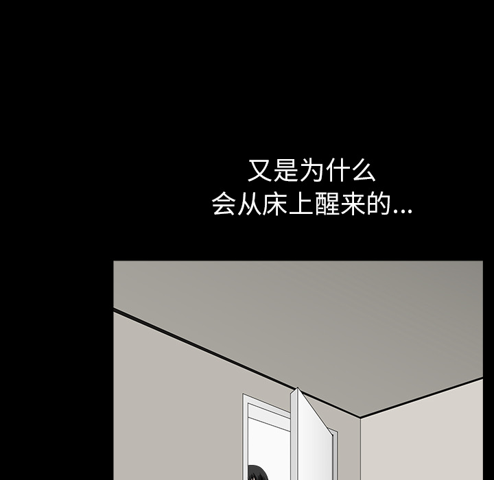[韩国漫画] 新来的女邻居 剧情,巨乳大奶#[144P]-64