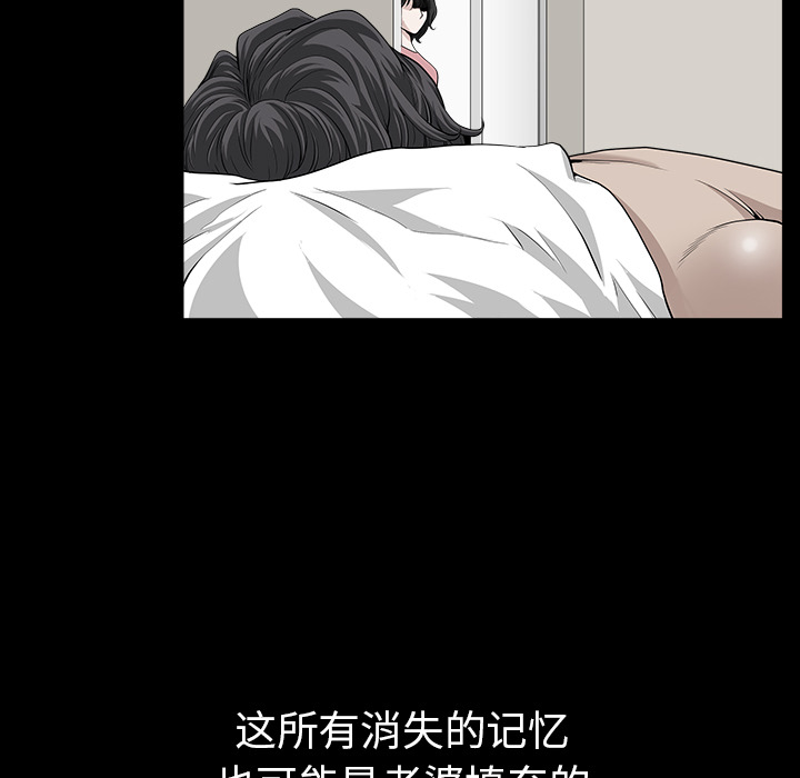 [韩国漫画] 新来的女邻居 剧情,巨乳大奶#[144P]-65