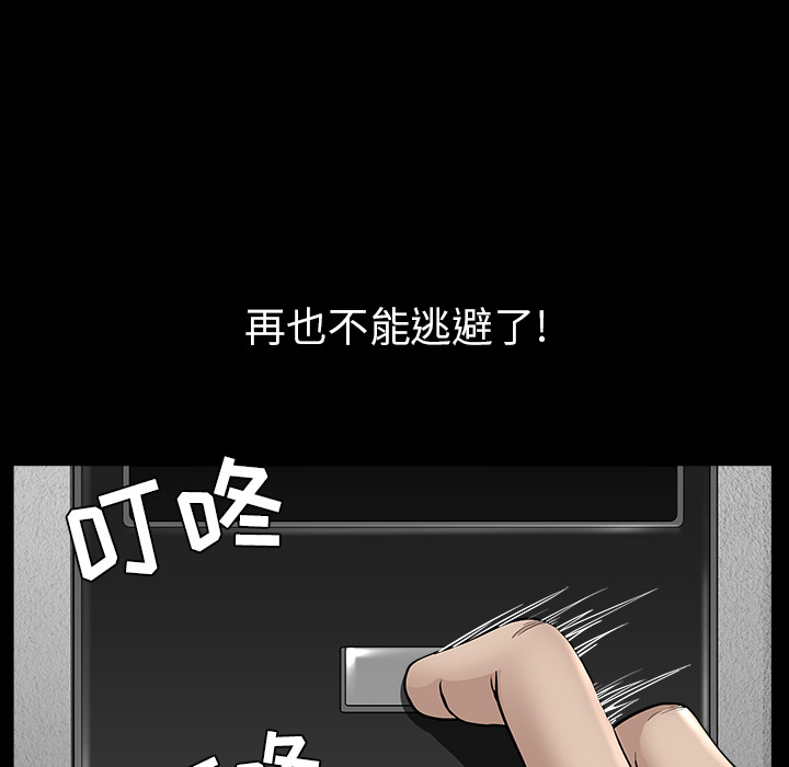 [韩国漫画] 新来的女邻居 剧情,巨乳大奶#[144P]-68