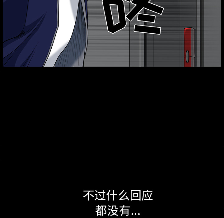 [韩国漫画] 新来的女邻居 剧情,巨乳大奶#[144P]-75