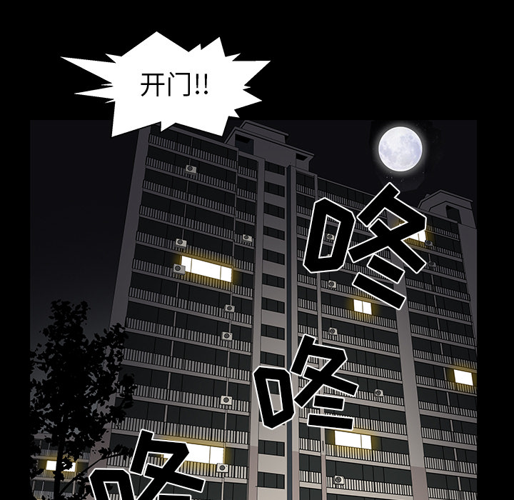[韩国漫画] 新来的女邻居 剧情,巨乳大奶#[144P]-76