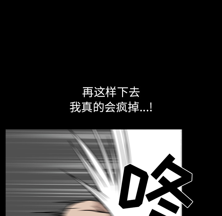[韩国漫画] 新来的女邻居 剧情,巨乳大奶#[144P]-78