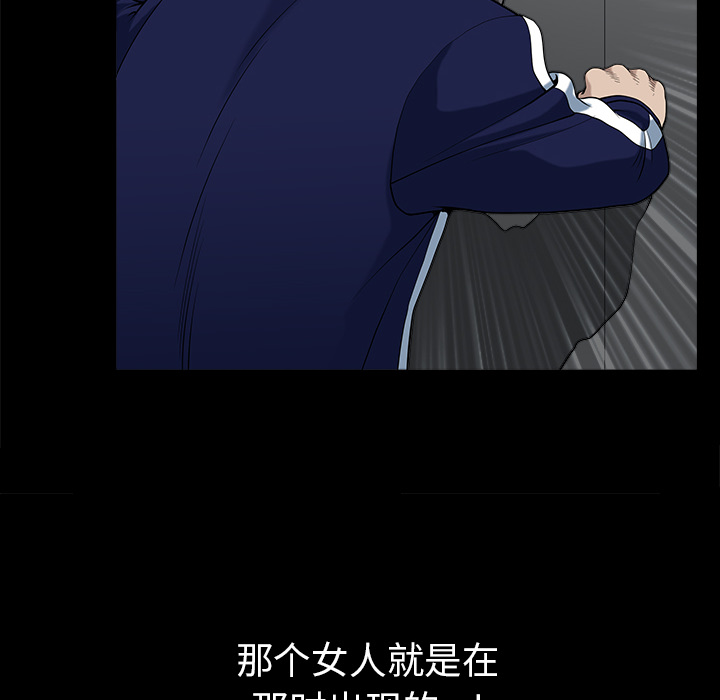 [韩国漫画] 新来的女邻居 剧情,巨乳大奶#[144P]-81