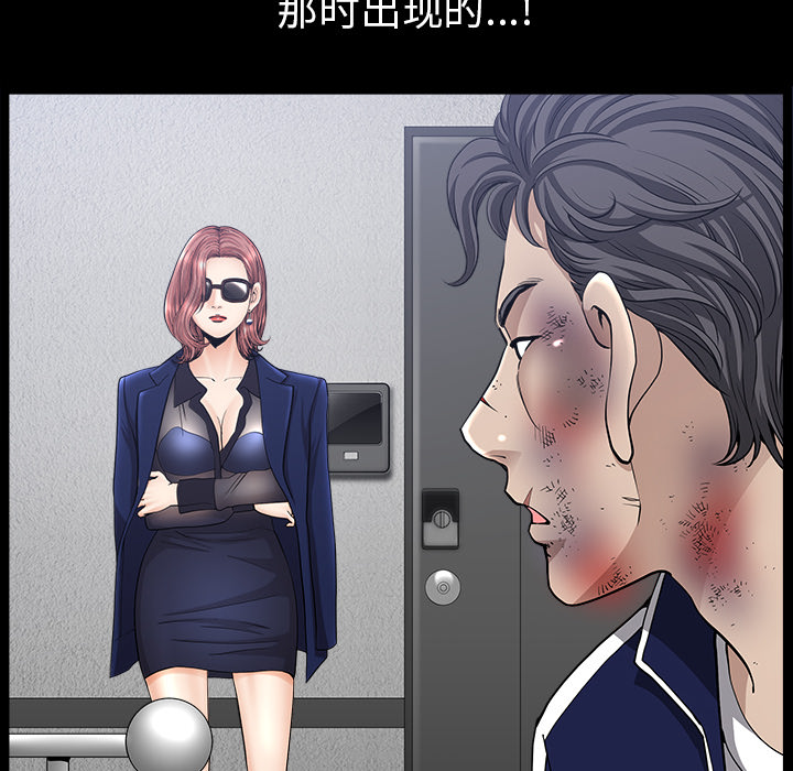 [韩国漫画] 新来的女邻居 剧情,巨乳大奶#[144P]-82