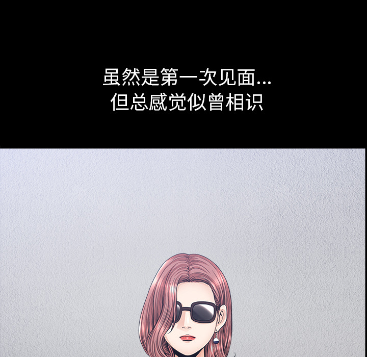 [韩国漫画] 新来的女邻居 剧情,巨乳大奶#[144P]-84