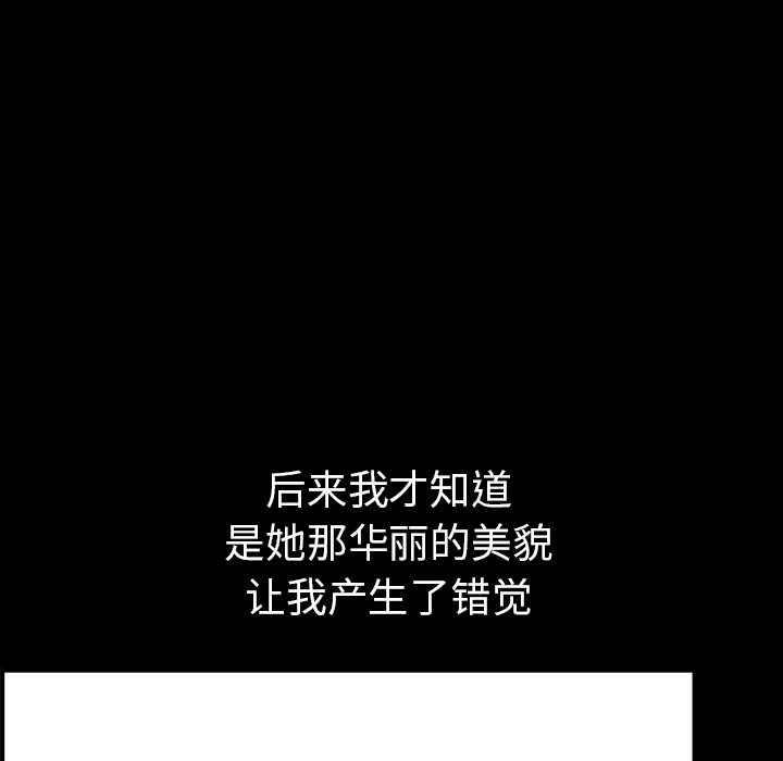 [韩国漫画] 新来的女邻居 剧情,巨乳大奶#[144P]-87