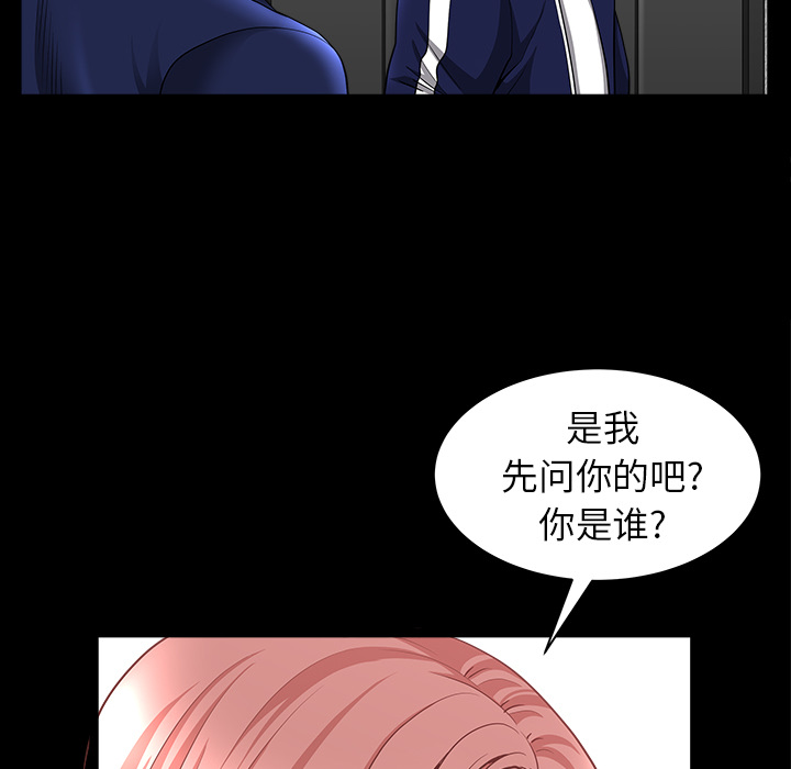 [韩国漫画] 新来的女邻居 剧情,巨乳大奶#[144P]-93