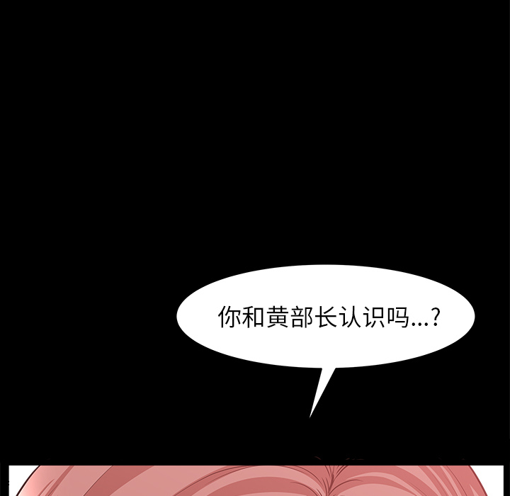 [韩国漫画] 新来的女邻居 剧情,巨乳大奶#[144P]-95
