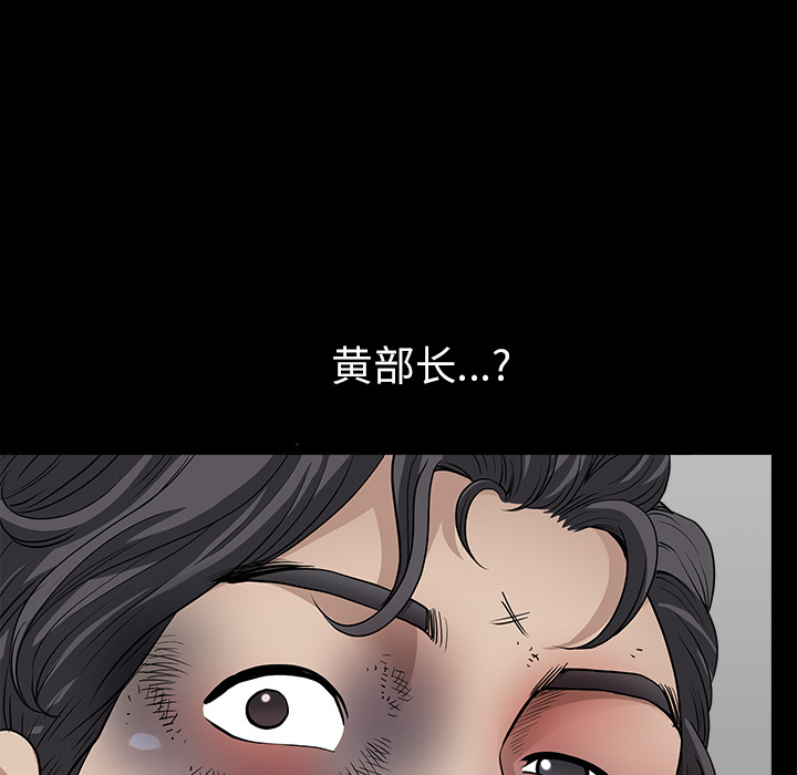 [韩国漫画] 新来的女邻居 剧情,巨乳大奶#[144P]-98