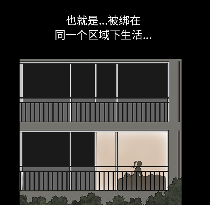 [韩国漫画] 新来的女邻居 剧情,巨乳大奶#[133P]-107